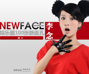newface